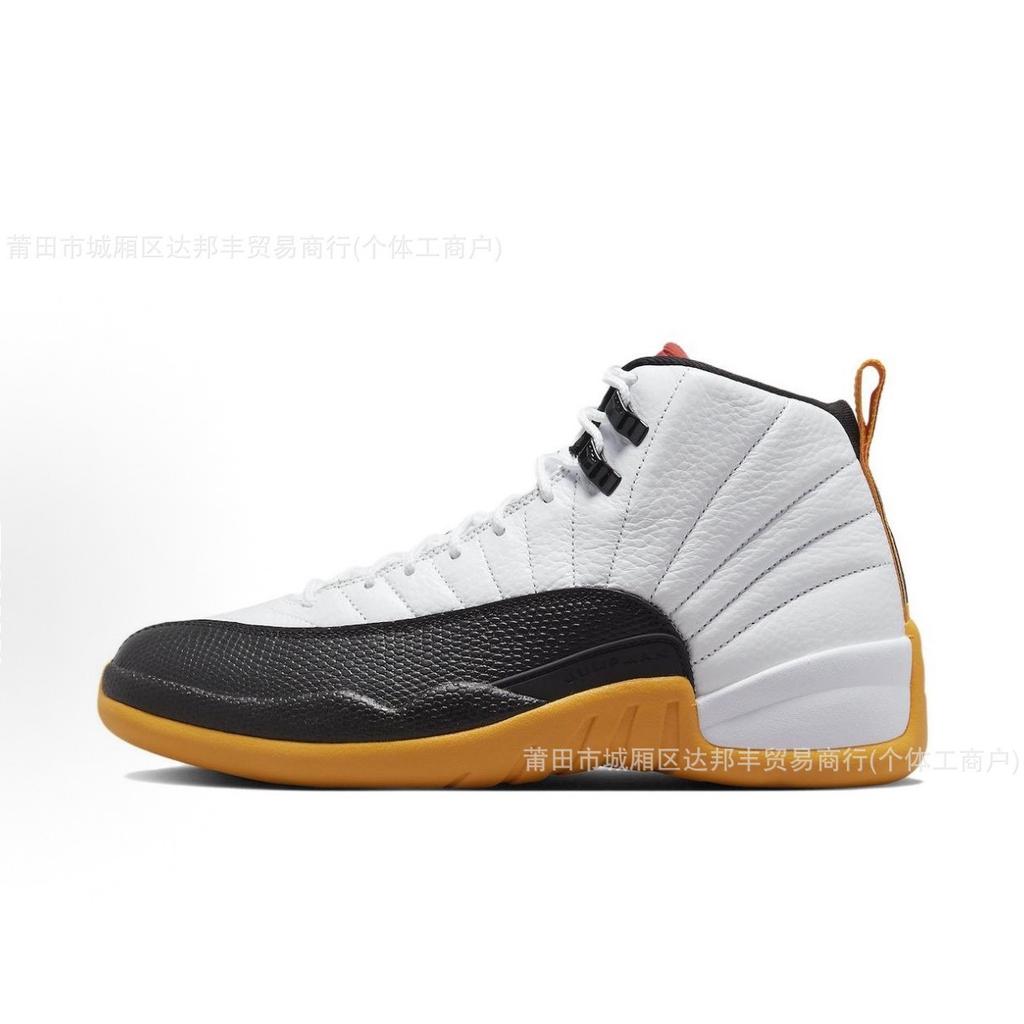 Pure Original  Retro Air Cushion Basketball Shoes High-top Chicago Men's and Women's Platform Sports Shoes Basketball Shoes