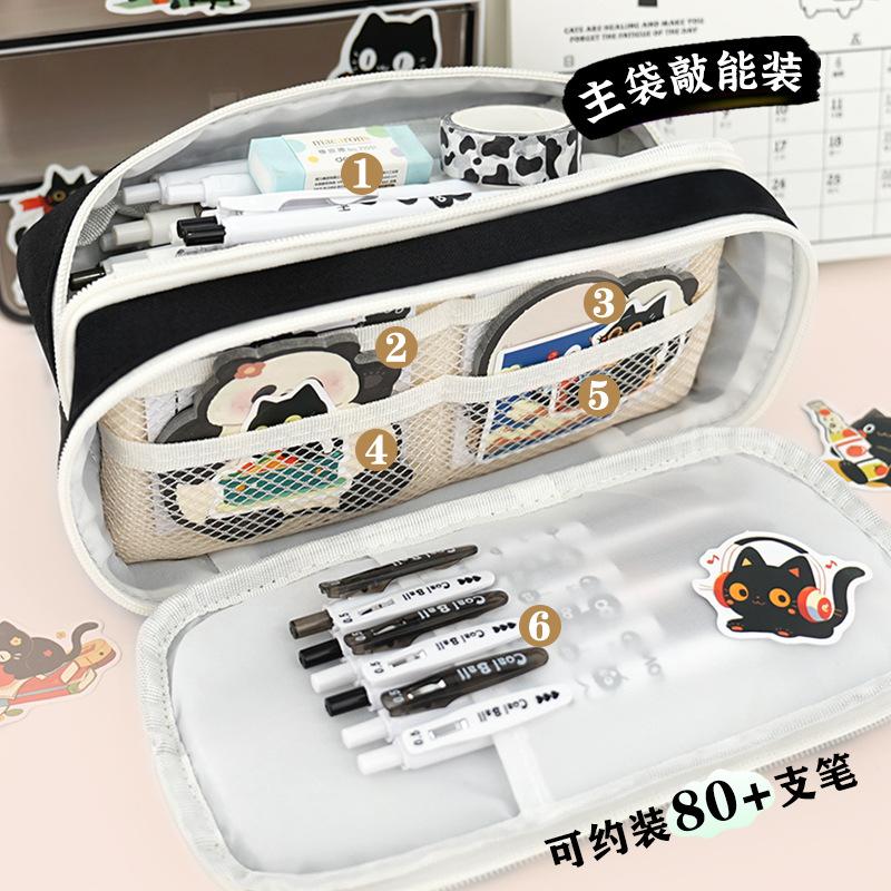 Cute Large Capacity Multi Layer Functional Pencil Case Stationery Box
