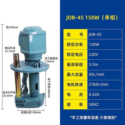 Pompe à liquide de refroidissement pour machine-outil Jun Ding Ying