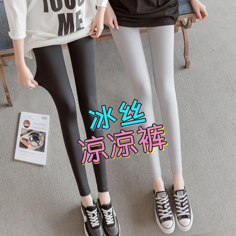 LangSha Women's Ice Silk Cropped Leggings