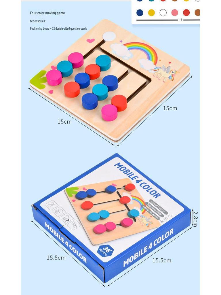 Montessori Wooden Eight-Color Puzzle for Early Education and Logical Thinking Training.