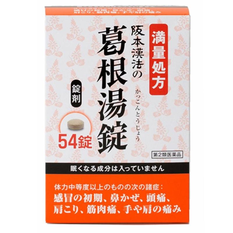 

Katsune Yujeong 54 tablets of Hanbonhanbeop
