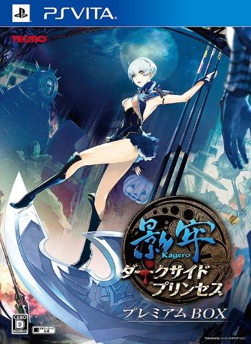 

Ephemera ~Dark Side Princess~ Premium BOX [Japan Import]