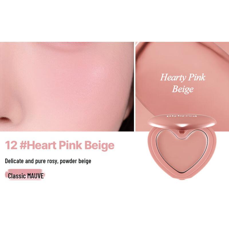Кремовые румяна Lilybyred Heart Glow