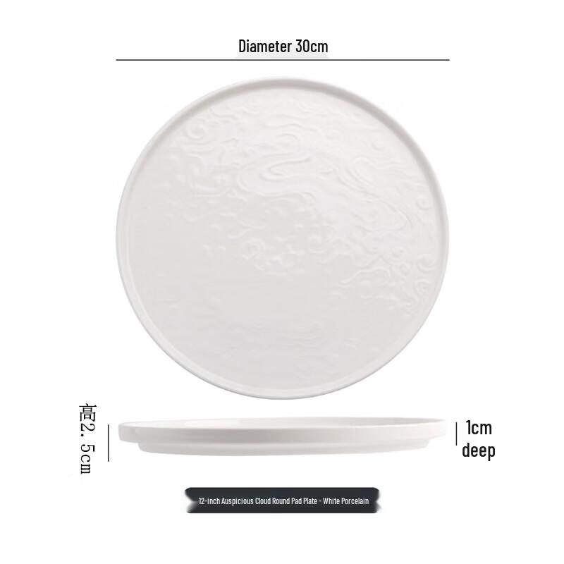 Jimei Jiduo White Porcelain Cloud Dinner Plate