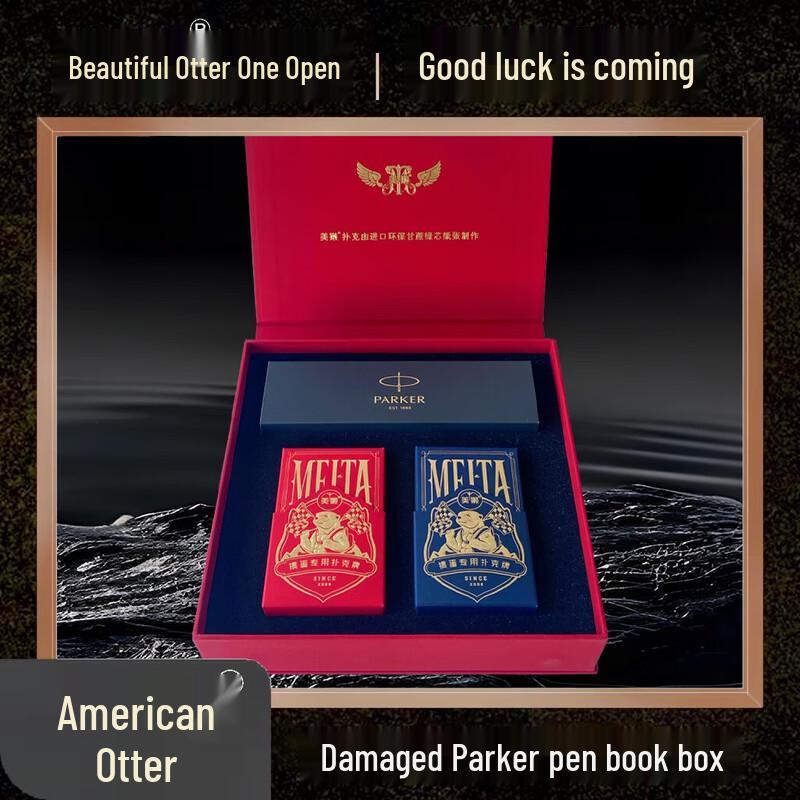 Mei Ta Guan Dan Playing Card Gift Set with Parker Pen