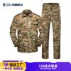 728 Anzug Herren Langarm Outdoor Trainingslehrer Kostüm CP Camouflage Hemd Set