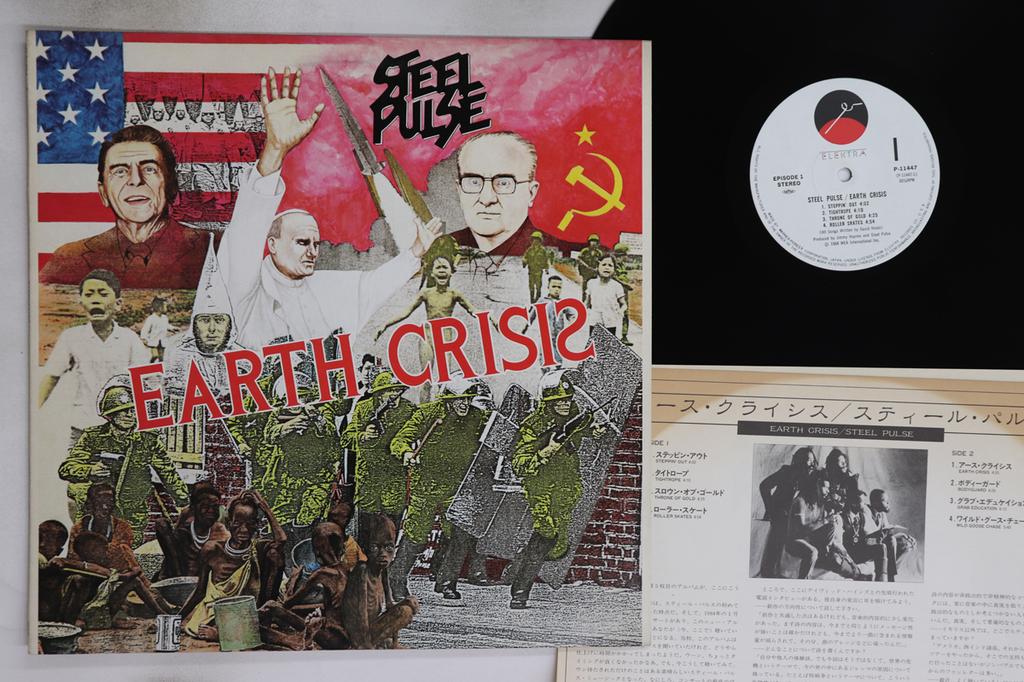 LP Record STEEL PULSE - Earth Crisis P11447 ELEKTRA 1984 Japan Reggae, Ska & Dub Used