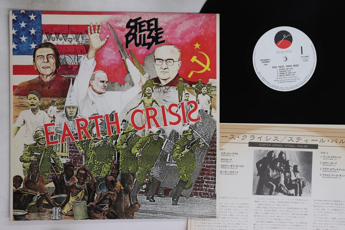 

LP Пластинка STEEL PULSE - Earth Crisis P11447 ELEKTRA 1984 Япония Регги, Ска и Даб Б/У