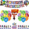 Inside Out 2 Decorațiuni Petrecere de Ziua de Naștere Temă Desen Animat Kit Veselă Baloane Bucurie Tristețe Accesorii Copii Băiat Fată Cadou Jucării