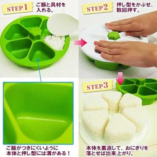 Fujipacks Hanbai Onigiri Mold Easy Convenient Omusubi 6-Hole Maker Made Japan Master Rice Ball Onigirazu Press Madole Green