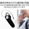 ELECOM Bluetooth Headset, Compatible with Both Calls and Music, Bluetooth 5.0, Inner Ear Type, Battery Level Display Possible, HD Voice Compatible, Bl