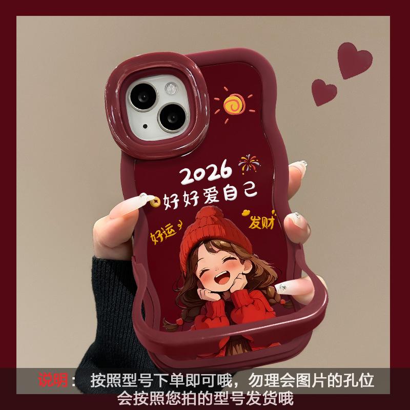 2026 Girl for Apple 17 New Year Mobile Phone Case Iphone15promax Silicone 16 Double Bracket 14 Millet