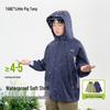 Little Pig Tony Boys' Windproof Waterproof Outdoor Jacket