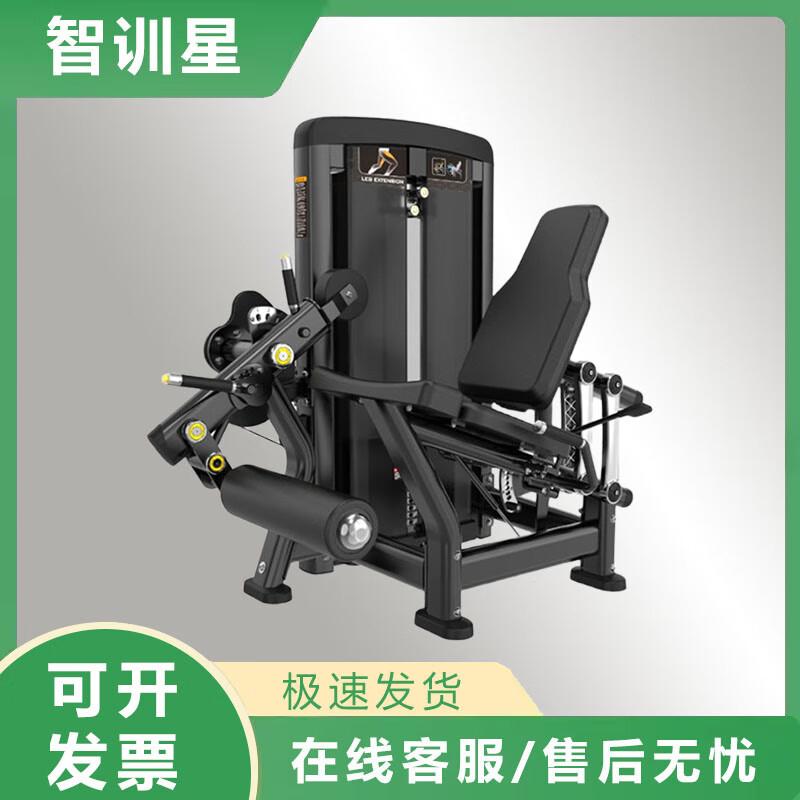 Zhi Xun Xing Li Liang Strength Training Equipment