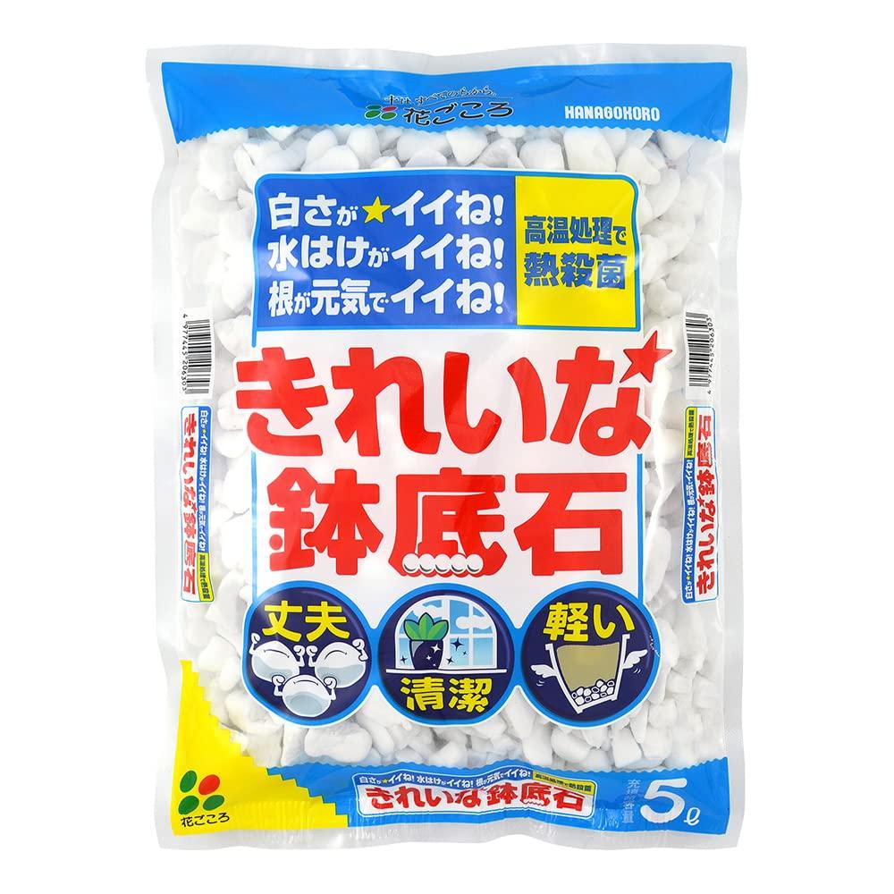 

Hanagokoro Красивые камни для дна горшка 5 л - Прочные, Чистые, Легкие,