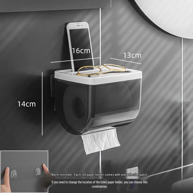 Adhesive Wall-Mounted Toilet Paper Holder