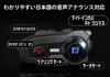 TEITO Motorcycle Intercom T3 with Dual Front and Rear Cameras for Simultaneous Recording