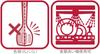 Ingenio Salad 2016 Model T-fal Tongs, Red, K21309,