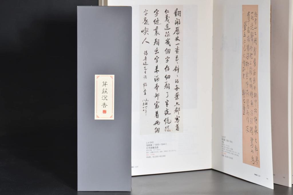 Incense Gift Set Sticks, Agarwood, Purifying, Relaxing, Soothing, Aromatherapy, 20-Pack