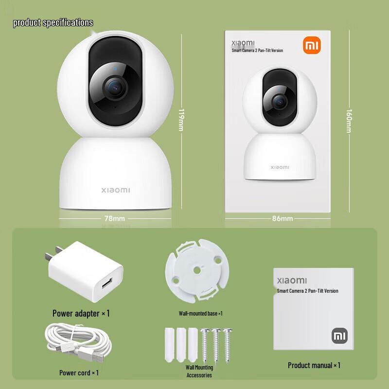 

Mi Home Security Camera 2 Pan/Tilt 4MP (CN version)