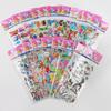 10Sheets 3D Bubble Stickers Cartoon Animal Cars Sticker Kids Boy Girl Birthday Party Favors Pinata Fillers Scrapbooking Gift Toy