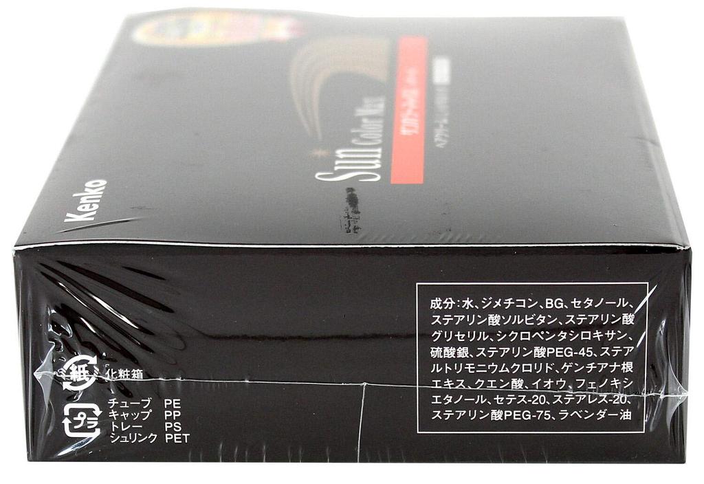 Suncolor Max Dark Brown for 75g x 3 bottles (mainly women)