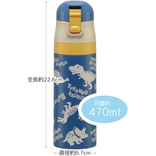 Skater Kids' Stainless Steel Water Bottle, 470ml, Direct Drinking, Dinosaur Design, Lightweight, Kid-Friendly Design for Boys, Includes Dedicated Cove