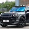 For Land Rover Defender Light Bar 4 LED Gloss Black Roof Pod L663 2020+ 90 110