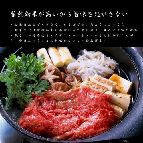 Sori Yanagi: A simple yet practical Nambu ironware shallow pot with a steel lid and handle, made in Japan. Induction compatible.