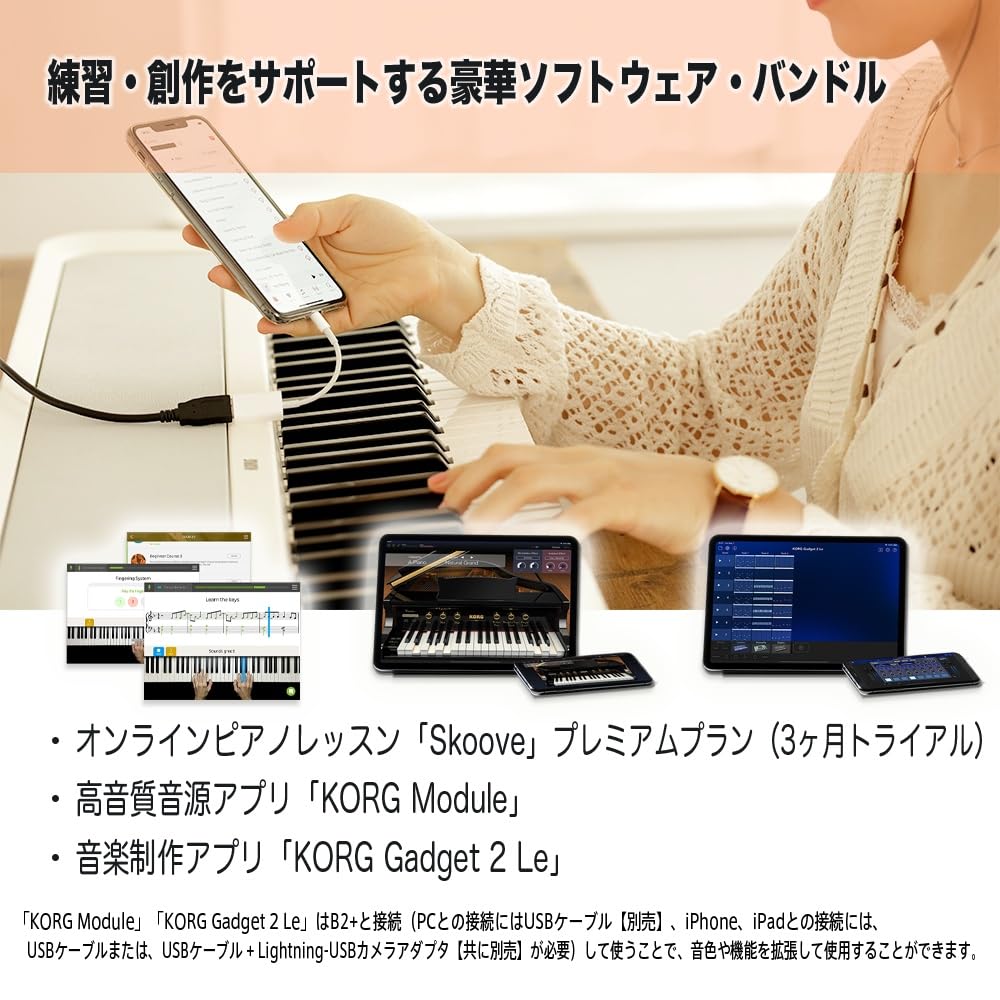 88-Key Digital Piano B2+ for Beginners, USB-Type C Compatible, Black