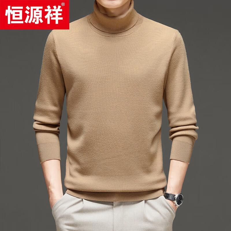 Hengyuanxiang 100% Fine Wool Thickened High-Neck Knit Sweater
