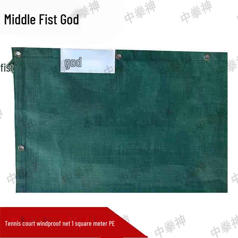 Zhongquanshen Tennis Court Windscreen and Dustproof Net