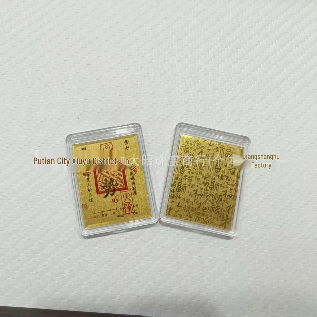 Pure Gold Lucky Cat Wealth Mobile Sticker: Attract Prosperity, Fortune & Success