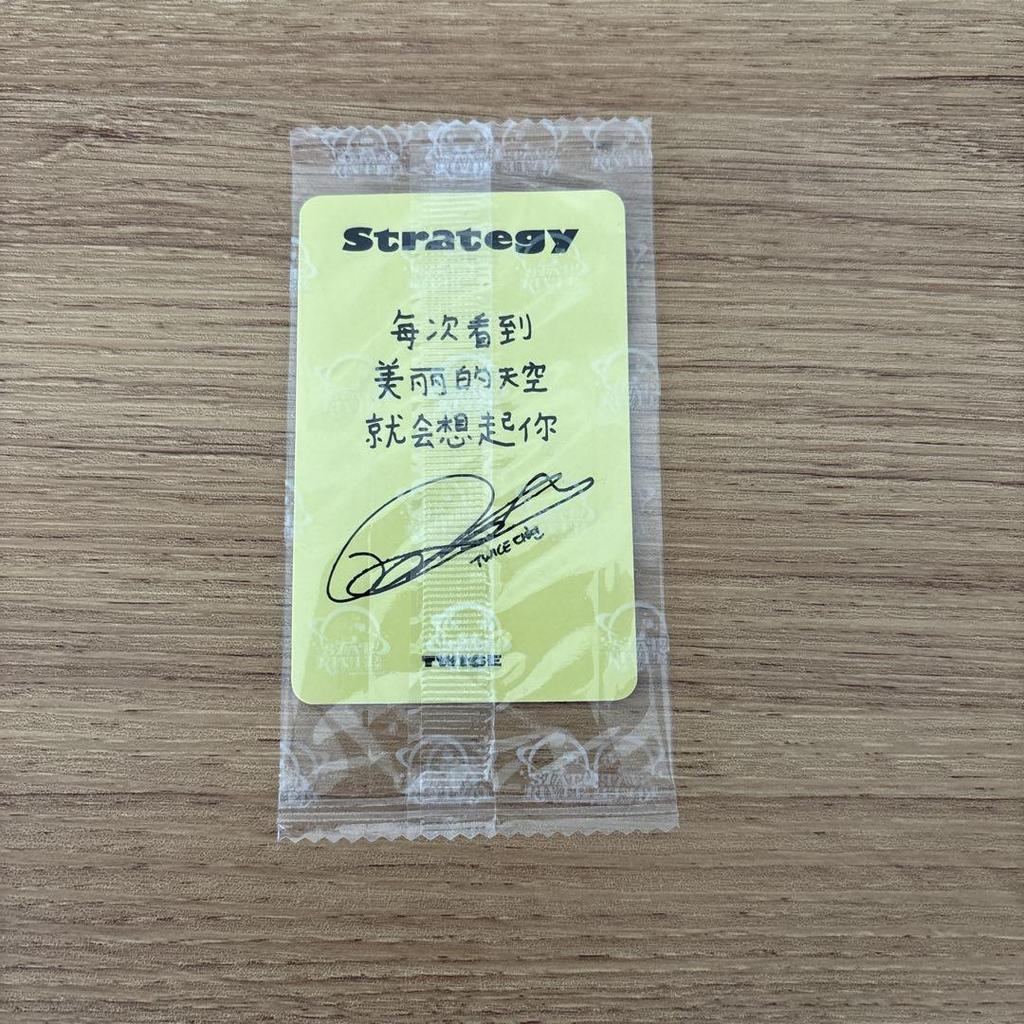 [USED] TWICE Dahyun Strategy Starriver Shanghai Autograph Session Trading Card