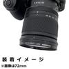 Hakuba HAKUBA 77mm MC Lens Guard Protective Made In Japan with Optical 4977187435030 CF-LG77 Filter, Multi-Coated Glass,