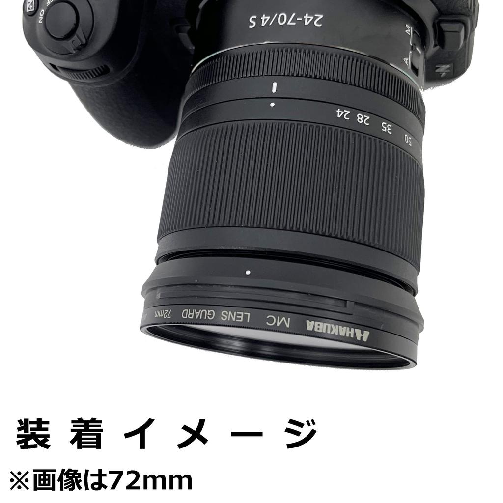 Hakuba HAKUBA 77mm MC Lens Guard Protective Made In Japan with Optical 4977187435030 CF-LG77 Filter, Multi-Coated Glass,