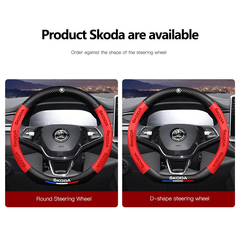 Car Sticker Carbon Fiber Car Emblem Steering Wheel Protective Cover For Skoda Octavia A5 Mk3 Fabia Yeti Kamiq Kodiaq Karoq Rapid   NL6