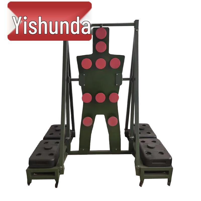 

Yishunda Combat Training Target