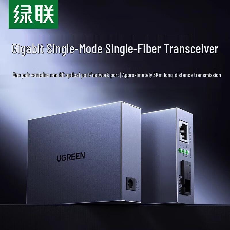 

Ugreen Gigabit Single-Mode Single-Fiber Optic Transceiver (Pair)