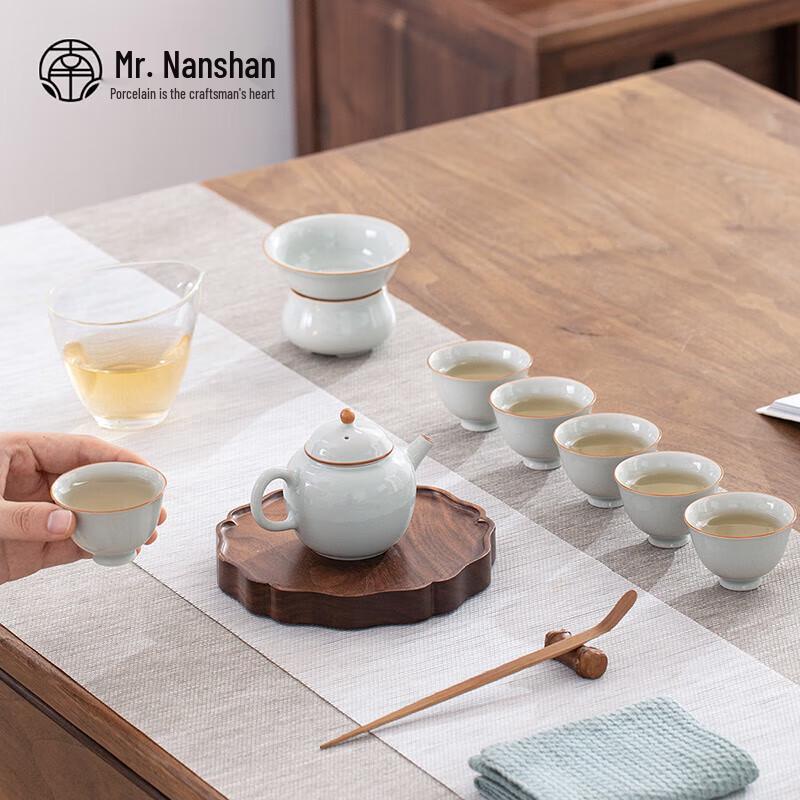 Nanshan Mr. Ceramic Tea Set - Clear Pond Small Pear