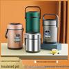 304 Stainless Steel Vacuum Insulated Lunch Box