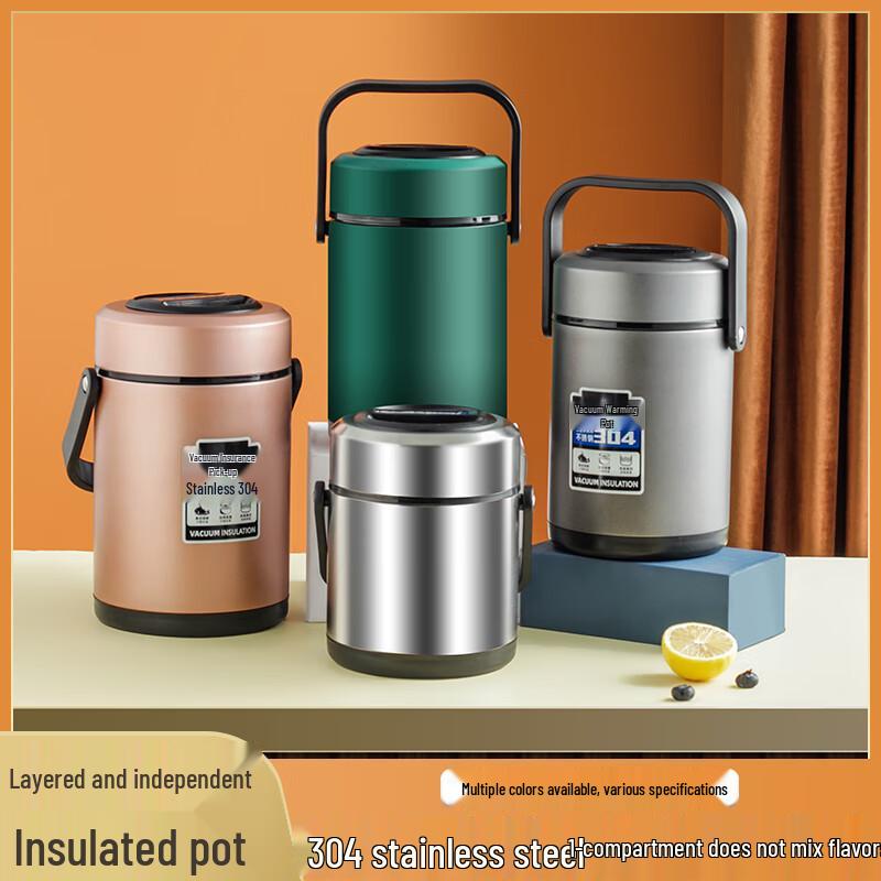 304 Stainless Steel Vacuum Insulated Lunch Box