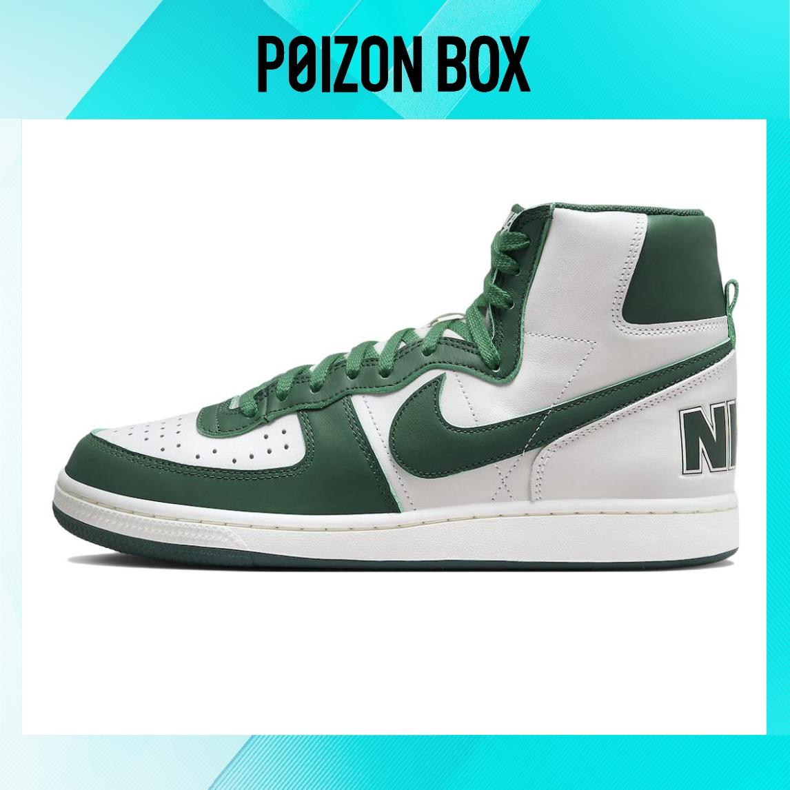 

кроссовки Unisex Nike Terminator Skate shoes FD0650-100