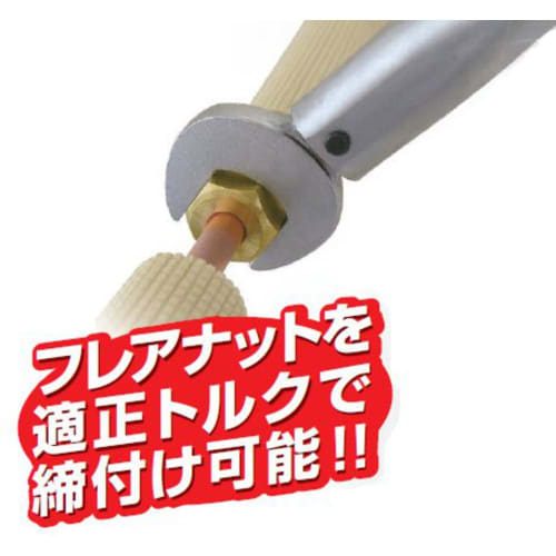 TONE Spanner-Type Single-Purpose Torque Wrench TSP55-26 Black 55Nm Air Conditioning Tool