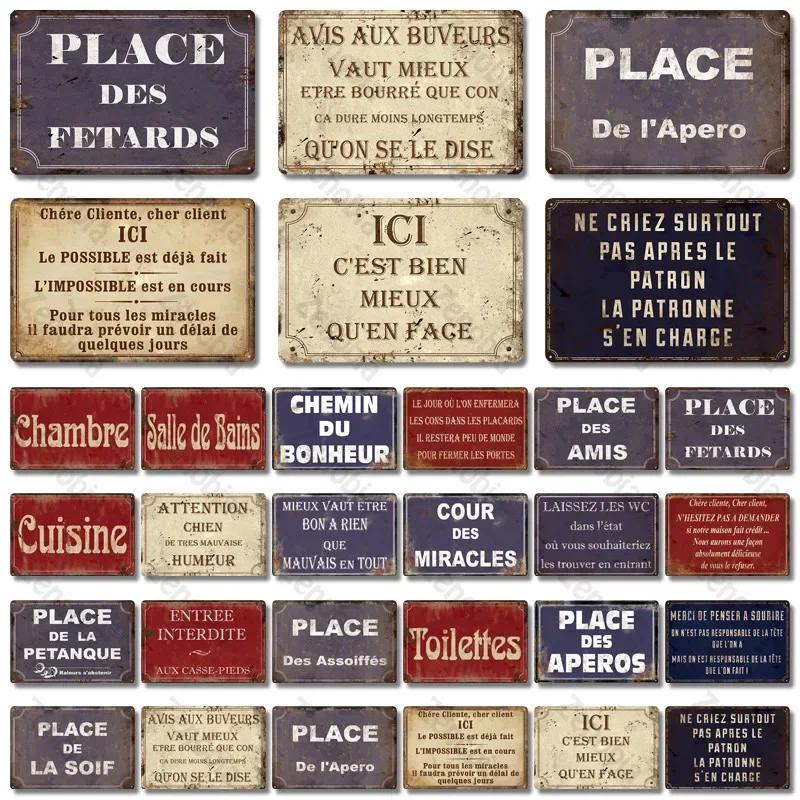 Vintage French Retro Metal Tin Sign Bar Pub Club Wall Decor Iron Painting Decorative Plate