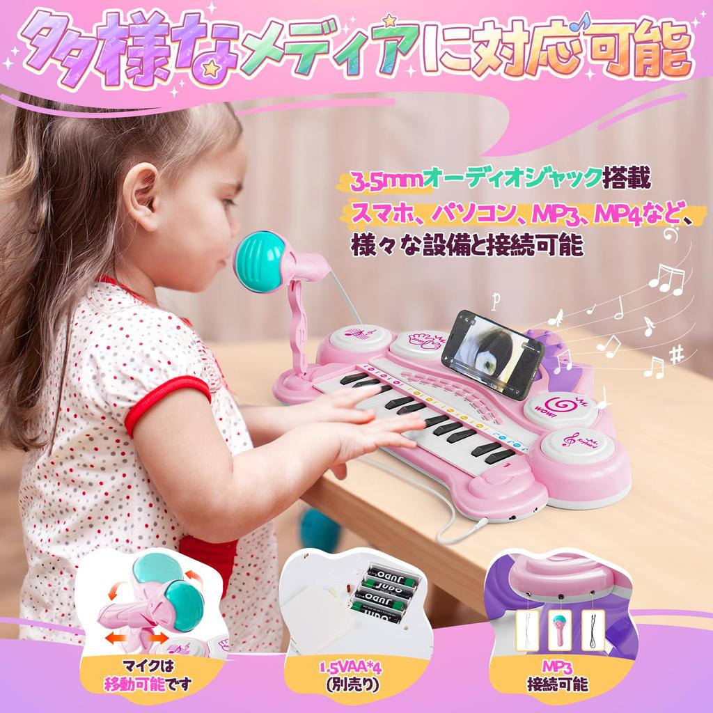 Cute Stone Piano Toy Keyboard 3 In 1 How To Play Educational Toy with Microphone 8 Types of Instrument Effects Light Navigation Lesson Mode Light