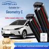 Wiper Blade for Geometry C: Frameless, Multi-functional, Double Strip, 6-Layer, Universal