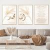 Islamic Calligraphy Allah Ayat Al Kursi Posters Boho Beige Pampas Canvas Painting Wall Art Print Pictures Living Room Home Decor