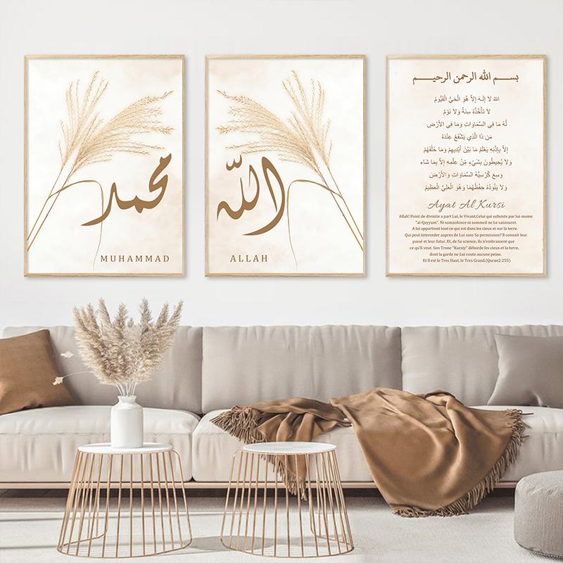 Islamic Calligraphy Allah Ayat Al Kursi Posters Boho Beige Pampas Canvas Painting Wall Art Print Pictures Living Room Home Decor